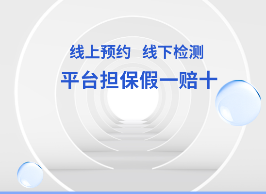 齐齐哈尔富拉尔基万核DNA亲子鉴定机构咨询