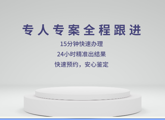 齐齐哈尔富拉尔基万核DNA亲子鉴定机构咨询